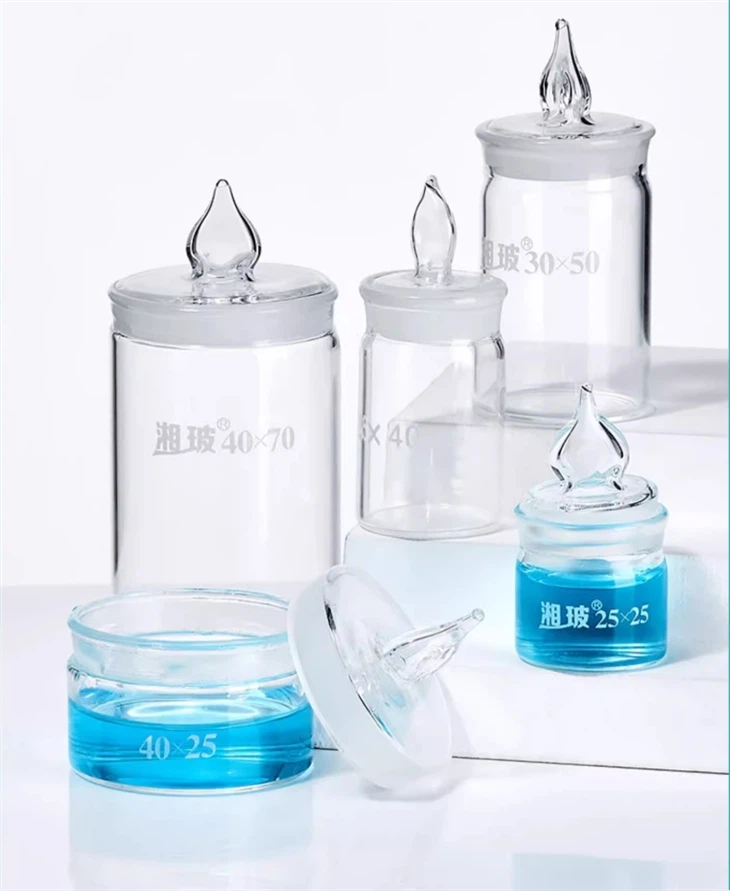 High Quality Borosilicate Glass Weighing Bottles Best Laboratory Supplies Hot Selling Chemical Resistant Reasonable Price
