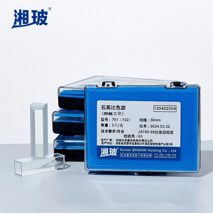 Supplier UV/Vis Glassware Quartz Cuvette price